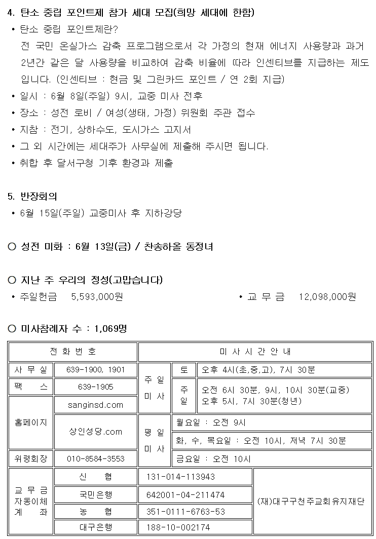 6..8_성령_강림_대축일 (5)002.jpg